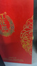 郎酒 紅花郎10 醬香型白酒 53度 500mL*2瓶 禮盒裝 （年份包裝隨機） 曬單實(shí)拍圖