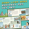【當當正版】漫畫(huà)新科技全6冊 樊登推薦 大國重器 秒懂未來(lái)科技全6冊 漫畫(huà)AI趣味物理化學(xué)  中國超級工程叢書(shū)8冊 培養孩子的創(chuàng  )新思維和科學(xué)素養少兒科普類(lèi)百科全書(shū)小學(xué)生課外閱讀書(shū)籍 秒懂未來(lái)科技+瘋狂 曬單實(shí)拍圖