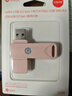 華碩（ASUS）u盤(pán)大容量高速 插手機U盤(pán)大容量 USB3.2高速金屬U盤(pán)車(chē)載學(xué)習電腦辦公商務(wù)優(yōu)盤(pán) 金屬U盤(pán)【冰桃粉】 128GB 曬單實(shí)拍圖