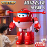 帕龍超級飛俠兒童玩具ai機器人樂(lè )迪早教故事機0-1-3歲男女孩新年禮物4 【正版奧迪雙鉆】樂(lè )迪-超級飛俠智能故事機器人 6-10歲小朋友寶寶早教玩具 曬單實(shí)拍圖