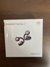 華為FreeClip 2 耳夾耳機 冰莓紫 開(kāi)放式無(wú)線(xiàn)藍牙耳機 全新C形橋 舒適穩固 智感聆聽(tīng) 鴻蒙AI助手 曬單實(shí)拍圖