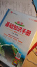 基礎知識手冊 高中語(yǔ)文 適用于2026年 薛金星、高考復習、高考備考知識、高考手冊、高中知識梳理必備 曬單實(shí)拍圖