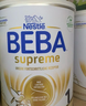 雀巢（Nestle）德國雀巢beba版貝巴嬰兒奶粉6種HMO 【6種HMO】至尊1段 800g*1罐 【最新效期  歐盟標準】 曬單實(shí)拍圖