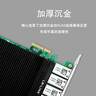LR-LINK 聯(lián)瑞PoE+供電網(wǎng)卡PCIEX4千兆四口圖像采集卡I350-T4支持工業(yè)相機GigE LRES2004PT-POE 曬單實(shí)拍圖