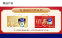 蒙牛楊紫推薦悠瑞金裝中老年多維高鈣奶粉900g/罐年貨禮品送禮送長(cháng)輩 900g*2禮盒裝（京東物流） 曬單實(shí)拍圖