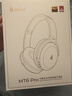 漫步者（EDIFIER）MT6 pro主動(dòng)降噪頭戴式藍牙耳機無(wú)線(xiàn)電競游戲音樂(lè )電腦耳麥2025新款高音質(zhì)長(cháng)續航 手機電腦平板通用 云巖白【2025新升級】+便攜耳機包 曬單實(shí)拍圖