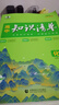 2026新版高中知識清單五三53數學(xué)語(yǔ)文化學(xué)物理英語(yǔ)生物政治歷史地理知識大全知識點(diǎn)總結新教材高一高二高三高考復習資料教輔工具書(shū) 2026高中知識清單 化學(xué) 曬單實(shí)拍圖