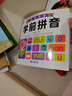 學(xué)前拼音：幼小銜接拼音字母讀寫(xiě)拼讀練習知識一日一練入學(xué)準備加厚綠色印刷  曬單實(shí)拍圖