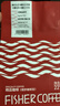 啡舍（FISHER COFFEE）哥倫比亞綠寶石莊園水洗手沖咖啡豆成熟蘋(píng)果香甜源頭直發(fā)227g 曬單實(shí)拍圖