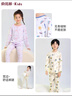 俞兆林兒童秋衣秋褲家居服A類(lèi)純棉睡衣套裝舒適透氣 建筑工程160 曬單實(shí)拍圖