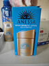 安熱沙（Anessa）【王嘉爾同款】新一代小金瓶防曬乳60mL*2防曬霜京東自營(yíng)女神節 曬單實(shí)拍圖
