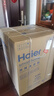 海爾（Haier）云溪4.0pro內衣滾筒洗衣機全自動(dòng)帶烘干一體10KG超薄 家電國家補貼自營(yíng)直驅7KJ3 一級能效以舊換新 曬單實(shí)拍圖