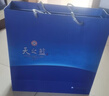 洋河 藍色經(jīng)典天之藍52度480ml*2瓶禮盒裝 綿柔濃香型白酒年貨送禮 曬單實(shí)拍圖