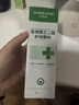 華美科醫用蘆薈膠修復皮膚屏障受損泛紅曬后消炎抑菌去疤痕淡疤兒童1支 曬單實(shí)拍圖