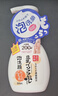 莎娜（SANA）豆乳美肌泡沫洗面奶女按壓泡泡清潔慕斯保濕潔面200ml 曬單實(shí)拍圖