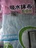 克林萊彩色吸水抹布廚房抹布清潔布洗碗巾洗碗布大號35x35厘米2包裝 曬單實(shí)拍圖