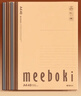 晨光（M&G）文具雙倍速滑A4筆記本本子簡(jiǎn)約meeboki無(wú)線(xiàn)裝訂記事本軟抄本牛皮紙4本W(wǎng)A4656E-ZZ開(kāi)學(xué)必備 曬單實(shí)拍圖