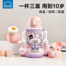 樂(lè )扣樂(lè )扣兒童保溫杯幼兒園水杯3-6歲直飲吸管杯學(xué)生杯子女孩上學(xué)用喝水壺 曬單實(shí)拍圖