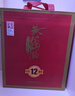 黃鶴樓酒生態(tài)原漿12 濃香型 白酒整箱 42度500ml 整箱裝 純糧酒婚宴喜酒 42度 500mL 6盒 曬單實(shí)拍圖