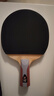 紅雙喜（DHS）乒乓球拍五星級直拍H5006反膠單拍附拍包+乒乓球 曬單實(shí)拍圖