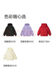 波司登新款兒童羽絨服保暖外套厚款女款短款連帽庫洛米合作系列新年紅 【新年紅】幸運紅1864 -【酷洛米聯(lián)名】 120 /60 約 110-120cm 22kg 曬單實(shí)拍圖