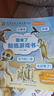 【全10冊】小羊上山兒童漢語(yǔ)分級讀物第4級經(jīng)典自己讀：故事+貼紙全套 3-8歲兒童繪本三只小豬狼來(lái)了成語(yǔ)故事書(shū)幼兒園益智早教 曬單實(shí)拍圖