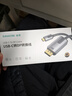山澤Type-C轉DP1.4線(xiàn)雷電3/4轉接頭USB-C轉換器8K60/4K240Hz高清投屏筆記本電腦手機接顯示器2米 TP10 曬單實(shí)拍圖