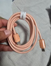 倍思雙頭Type-C數據線(xiàn)PD100W/88W超級快充ctoc適用華為榮耀小米蘋(píng)果17/16/15平板iPad筆記本手機2米橙 曬單實(shí)拍圖