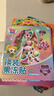 億基美奇妙萌可果凍貼紙書(shū)愛(ài)心公主換裝粘貼畫(huà)兒童女孩益智玩具生日禮物 曬單實(shí)拍圖