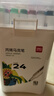 得力（deli）24色兒童學(xué)生圓桿丙烯馬克筆三角桿水彩筆生日禮物防水手繪熒光記號筆元旦節涂鴉美育 曬單實(shí)拍圖