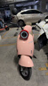 五羊【官方正品】電動(dòng)摩托車(chē)大功率長(cháng)續航電動(dòng)車(chē)男女通用倆輪電瓶車(chē)千瓦電機72V通勤電動(dòng)車(chē) 可愛(ài)粉/千瓦高功率電機/前后鼓剎 72V22.0A黑金石墨烯電池 曬單實(shí)拍圖