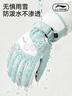 李寧（LI-NING）滑雪手套冬季女士2025年新款保暖厚絨戶(hù)外騎車(chē)防凍手哈爾濱旅游 曬單實(shí)拍圖