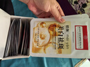 南京同仁堂面膜抗皺緊致抗衰老補水保濕提拉淡化細紋提亮膚色男女去皺紋面膜 曬單實(shí)拍圖