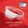 央創(chuàng  )時(shí)尚中國黃金足銀999戒指女純銀戒指老人生日禮物送奶奶媽媽實(shí)用活口 曬單實(shí)拍圖