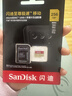 閃迪（SanDisk）256GB TF(MicroSD)內存卡 4K極速金卡A2 V30 U3行車(chē)記錄儀 運動(dòng)相機無(wú)人機 監控存儲卡 讀190MB/s 曬單實(shí)拍圖