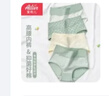 愛(ài)莉兒&歐蘿拉女童內褲青少年12-15歲少女高腰發(fā)育期兒童初中生純棉大童6018L 曬單實(shí)拍圖