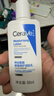 適樂(lè )膚（CeraVe）C乳473ml雙支套裝（男士女士禮物保濕補水身體乳面霜張凌赫同款） 曬單實(shí)拍圖