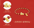 中國黃金（CHINA GOLD）黃金手鏈女馬上有錢(qián)紅瑪瑙手串本命年生肖馬手鏈生日禮物送女友 京速達*6mm紅瑪瑙馬上有福手鏈 約1.1g 曬單實(shí)拍圖