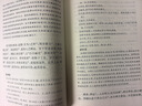 文心雕龍 三全本精裝無(wú)刪減中華書(shū)局中華經(jīng)典名著(zhù)全本全注全譯 曬單實(shí)拍圖