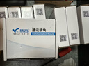 慧谷 千兆光模塊單模單纖1.25G SFP光纖模塊 LC接口 傳輸3km公里 1對 HG-SFP-SM-3A/B 曬單實(shí)拍圖