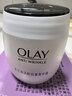 玉蘭油（OLAY）活膚菁華面霜50g抗皺緊致抗衰老護膚品保濕面霜38女神節禮物女生 曬單實(shí)拍圖