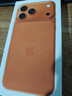 Apple/蘋(píng)果 iPhone 17 Pro Max 256GB 星宇橙色 支持移動(dòng)聯(lián)通電信5G 雙卡雙待手機 曬單實(shí)拍圖