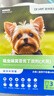 唯特醫生驅蟲(chóng)藥耳螨狗狗驅蟲(chóng)體內外一體滴劑吡蟲(chóng)啉莫昔克丁中型犬1.0ml*3 曬單實(shí)拍圖