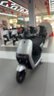 九號（Ninebot）智能電動(dòng)摩托車(chē)E80c MK2全速真續航鉛酸【門(mén)店自提】 到門(mén)店選顏色 曬單實(shí)拍圖