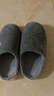 京東京造【厚底防滑】棉拖鞋男士冬季室內居家毛拖保暖半包深灰色44-45 曬單實(shí)拍圖