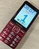 金立（Gionee）老年機10000毫安大電池老年手機超長(cháng)待機4G全網(wǎng)通2025新款大屏大字大聲音老人專(zhuān)用按鍵功能機 紅色 曬單實(shí)拍圖