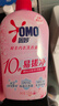 奧妙（OMO）酵素內褲內衣洗衣液櫻花香氛520g 去血漬黃漬抑菌有效去除HPV 曬單實(shí)拍圖