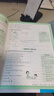 王朝霞【旗艦店現貨】2026新版下冊王朝霞同步訓練試卷測試卷1-6年級上下冊部編版培優(yōu)100分語(yǔ)文數學(xué)中小學(xué)教輔套裝同步一二三四五六年級上冊 語(yǔ)文+數學(xué)+英語(yǔ)（人教版）3本 四年級（2026下冊） 曬單實(shí)拍圖