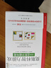 莫斯科智力游戲：359道數學(xué)趣味題 丘成桐中學(xué)數學(xué)獎 美國數學(xué)協(xié)會(huì )推薦好書(shū) 曬單實(shí)拍圖