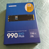 三星（SAMSUNG）1TB SSD固態(tài)硬盤(pán) M.2接口(NVMe協(xié)議PCIe4.0*4/5.0*2)讀速7150MB/S 990 EVO Plus 曬單實(shí)拍圖